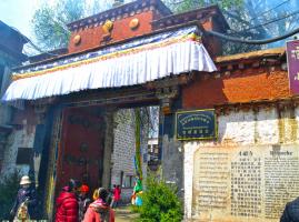 Ramoche Monastery